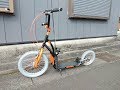 【キックスクーター】STREET SURFING K-BIKE KB2