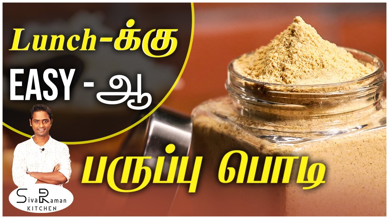 Download Andra Style Paruppu Podi 😋 | SivaRaman Kitchen