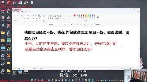 2023年混沌学堂JAVA课程（1-7期）+专题课