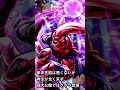 2022年 謎すぎたキャラクター5選 ドラゴンボールレジェンズ #Shorts