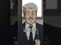 【公開まであと34日ッ!!】「ゴールデンカムイ」名シーンプレイバック #ゴールデンカムイ #shorts #anime