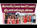 New OT Launched at Hira Fertility Center | Modern Facilities for Safe Fertility Treatment | Hira
