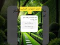 ماذا سيحدث لو اكلت سكر كثير يوميا  اكسبلور