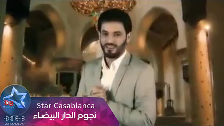 علي الدلفي - يا ندى (حصرياً) | Ali Al Delphi - Ya Nada (Exclusive) | 2016