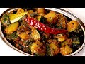 कद्दू की चटपटी मसालेदार सब्जी। Halwai Style Kaddu Ki Sabji | Kaddu Ki Sabji | Pumpkin Curry Recipe