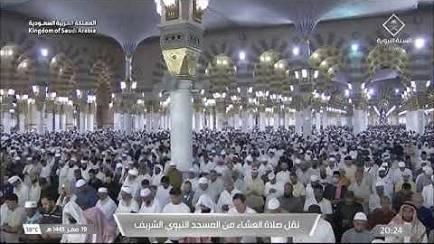 ' سورة إبراهيم ٣٥ - ٤٧ ' الشيخ #أحمد_الحذيفي صلاة العشاء ١٩-٢-١٤٤٥