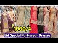 Loot lo sale 5 days offer ramzaan  buy 4 suits  1000 single courier pakistani bridal dresses gowns