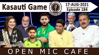 Open Mic Cafe with Aftab Iqbal | 17 August 2021 | Kasauti Game | Episode 184 | GWAI