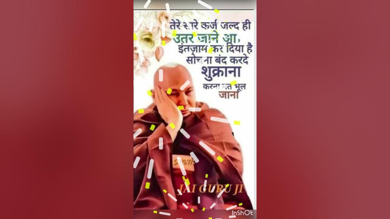 Jai Guru Ji Jai Guru Ji YouTube jai-guru-ji-jai-guru-ji-youtube