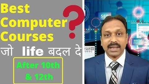 ये Best Computer Courses जीवन बदल देंगी ! | After 10th & 12th | सबसे अधिक Salary