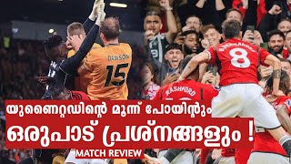 Man united won vs Wolves match review an some points by Football Alchemist