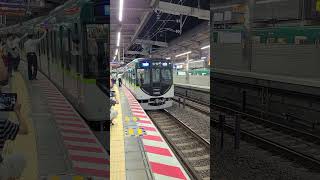 【6連準急！！】京阪本線13000系13032F発車シーン