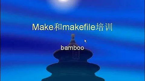 56 Make與Makefile的介紹以及編寫一 - 天天要聞