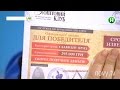 Украинцев разводят «уведомлениями о выигрыше»! - Абзац! - 20.01.2016