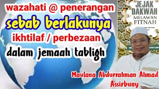 Bayan Terbaru | Maulana Abdurrahman Ahmad