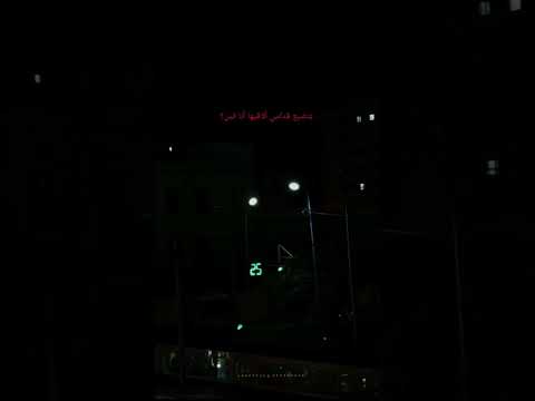 ساعات بشتاق لزمان دلوقتي أنا مين