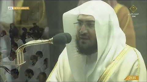 صلاة التراويح من الحرم المكي ليلة 25 رمضان 1442    بندر بليلة   سورة  سبأ 24 فاطر 45