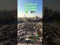 حلب الشهباء 💚#حلب#سوريا_الحرة#دمشق#ادلب#درعا#حمص_الشام#دير_الزور#ردع_العدوان#بني_أمية#منبج#اللاذقيه