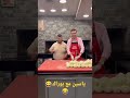 بر اشدبدب دب دب ياس ياس