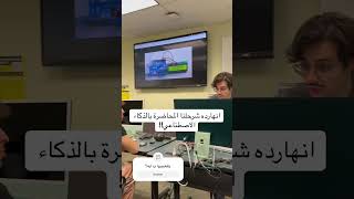 See what the professor did today!! #اكسبلور #aitools  #hit #ترند #تيك_توك #ai #programming #webtoon