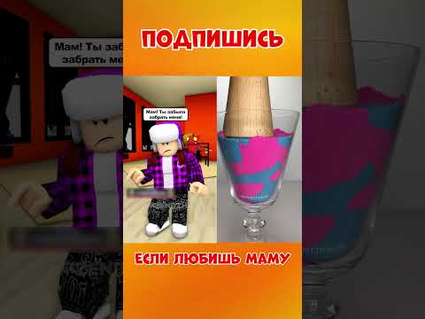 😭МЕНЯ ТУТ НЕ ЛЮБЯТ 🤯 НО ПРОИЗОШЛО ЭТО ! #roblox #роблокс #brookhaven