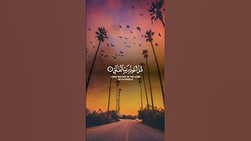 قل أعوذ برب الفلق | عبد الرحمن مسعد | سوره الفلق | تلاوة القارئ عبدالرحمن مسعد 🎧❤️ #عبدالرحمن_مسعد