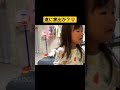 3歳娘とゲーム対決！家出？😱パパが勝ってしまうと大変な事に、、爆笑面白いエンタメ動画【オガピーのリアルな日常生活】#shorts #おもしろ #ゲーム