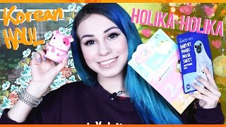 Korean HAUL / Корейская косметика ^_^ HOLIKA HOLIKA(Спасибо за лайк и подписку,котики :з Сайт корейской косметики - http://holishop.ru/ Я в соц. сетях: VKONTAKTE http://vk.com/mysterious..., 2016-01-28T08:00:02.000Z)