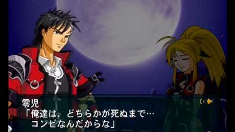 Namco X Capcom - Ending (Part 06/07)