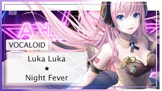 【Megurine Luka V4X】 Luka Luka ★ Night Fever 【VOCALOID】