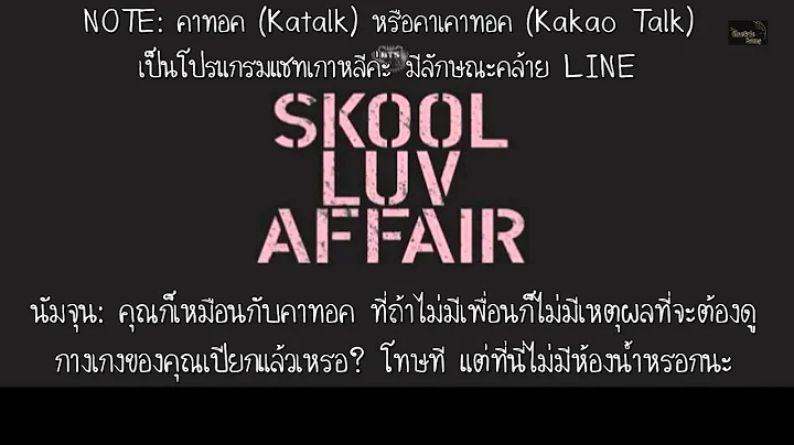 [THAI-SUB] BTS - Cypher PT.2 Triptych :: บันทึกสามแผ่นของแรปเปอร์สามคน