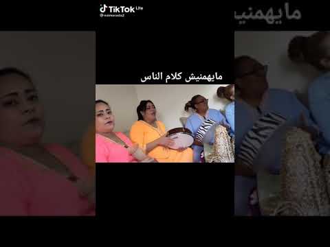 مايهمنيش كلام الناس مع العابات العاصمة