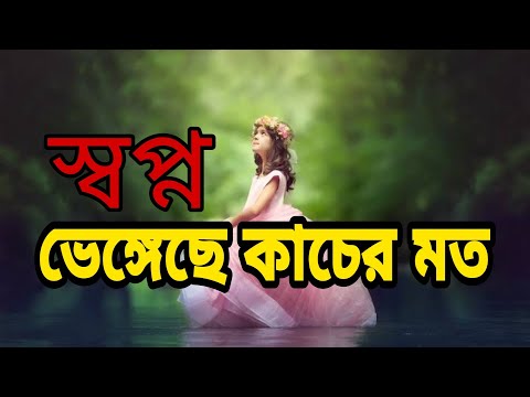 ভিডিও: পরিচিতিগুলি কি কাচের মতো ছিল?