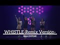 Miniature de la vidéo de la chanson Whistle (Remix Version)