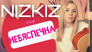 NIZKIZ - Небяспечна | кавер