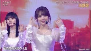 乃木坂46「歩道橋」2024-11-30