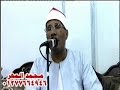 الشيخ عبد الفتاح الطاروطي / سورة يوسف -- ديرب البلد - ديرب نجم 25-10-2016