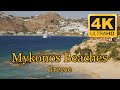 Mykonos Beaches Greece