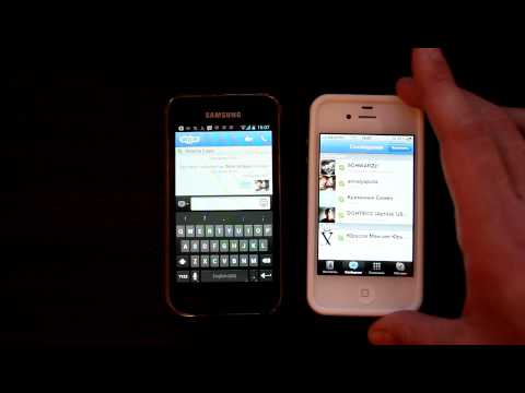 Wideo: Różnica Między Skype 2.x A Skype 3.0 Na Telefony IPhone