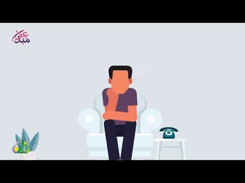 التغافل والإعراض عن الخطأ تسعة أعشار حسن الخلق