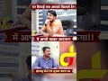 बच्चे आपको मिठाई खिलाने आते है, में आपसे खाकर जाऊँगा।। INTERVIEW WITH SUBHASH CHARAN SIR#motivation