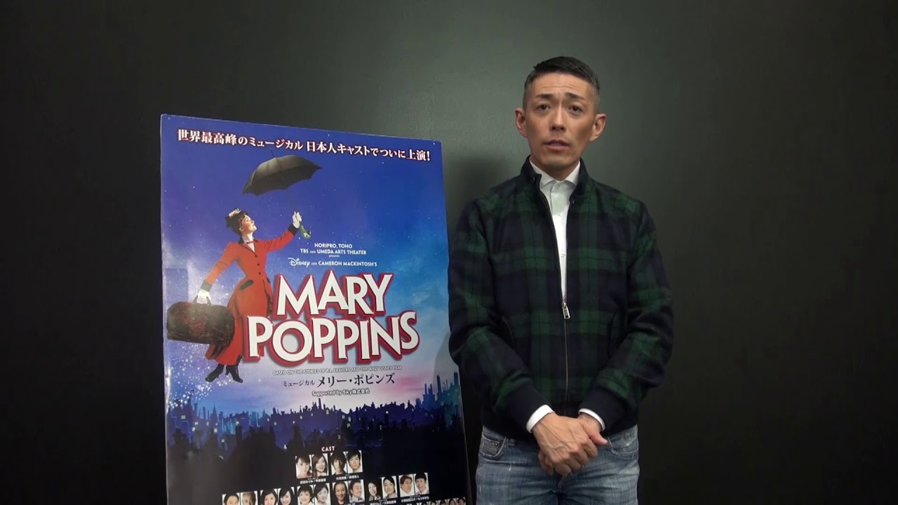 ミュージカル メリー ポピンズ メイクアップアーティスト ピカ子さんご観劇感想コメント Youtube