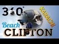 Clifton Beach Karachi Virtual Tour, Pakistan - Karachi Seaview