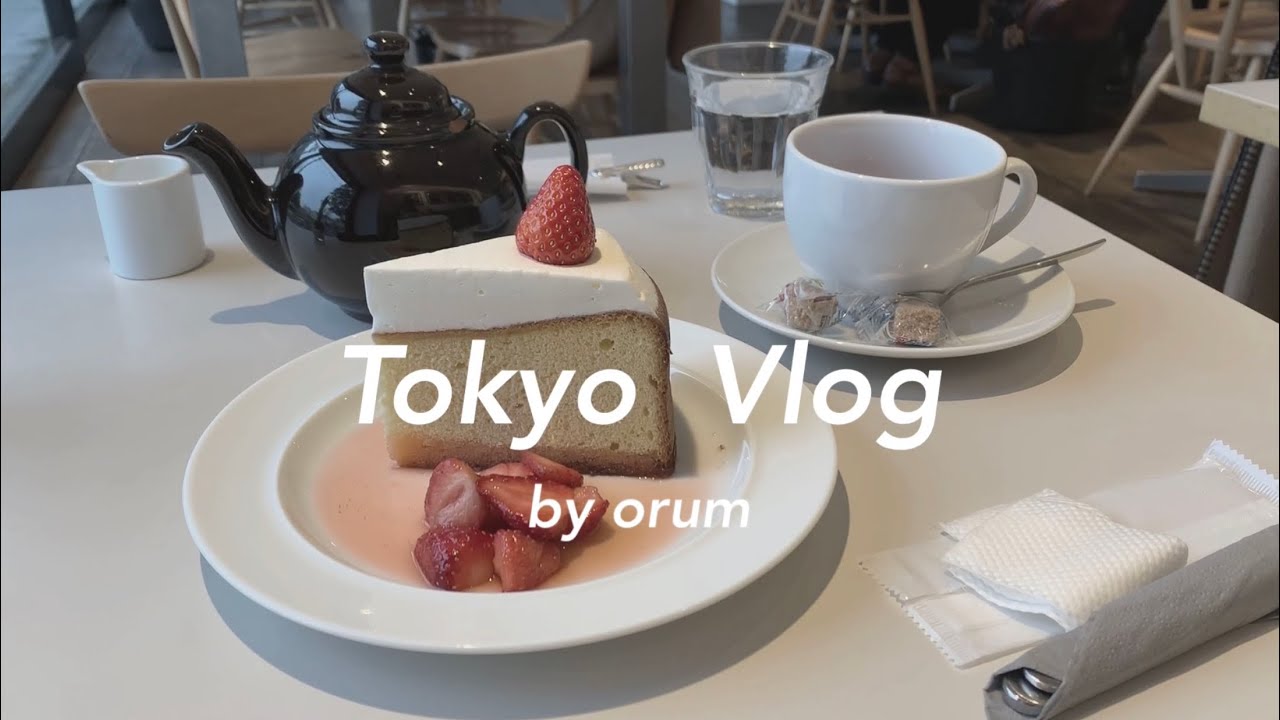 Vlog 東京ひとりカフェ巡り 東京旅行 原宿 新宿 吉祥寺 カフェ巡り Youtube