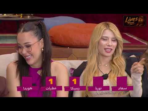 العروس والحماة حلقة 12 كاملة 