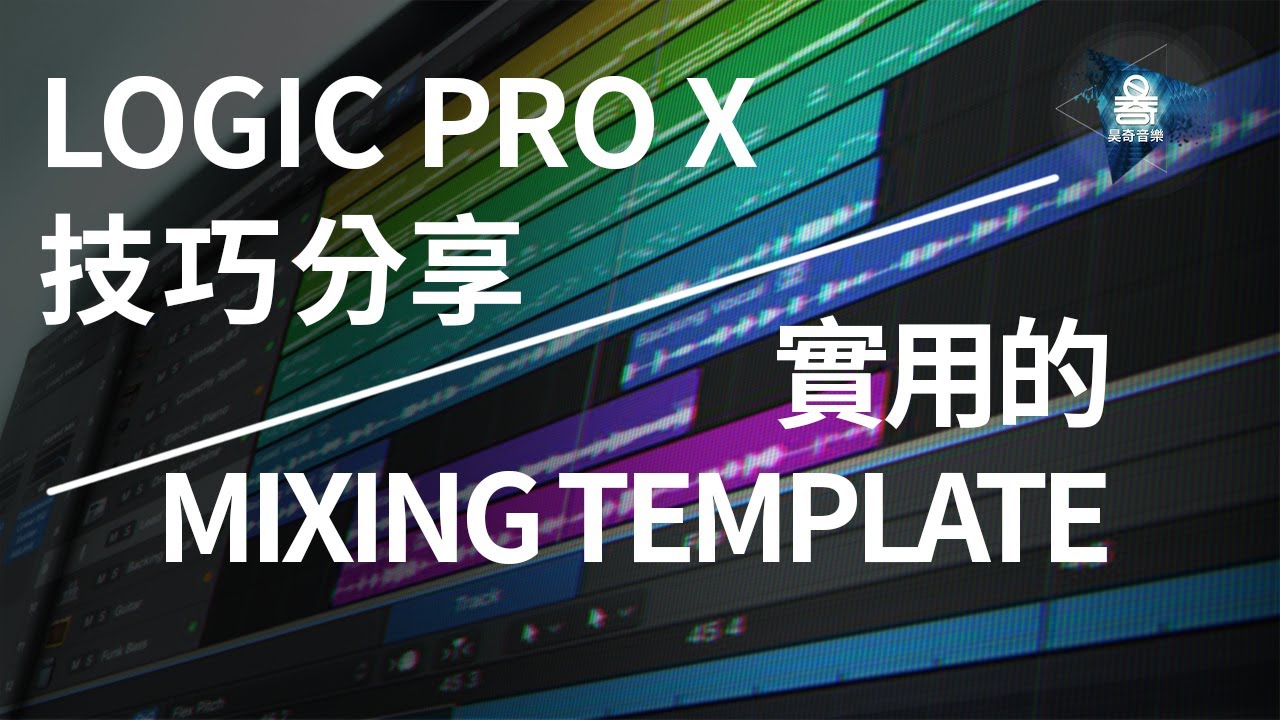 logic-pro-x-mixing-template-youtube