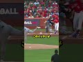 【驚愕】大谷の接触プレーはヒヤッとする瞬間まとめ