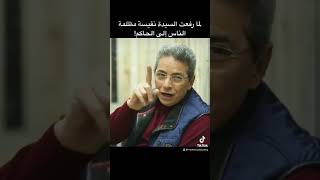 رسالة السيدة نفيسة الى حاكم مصر السري بن الحكم