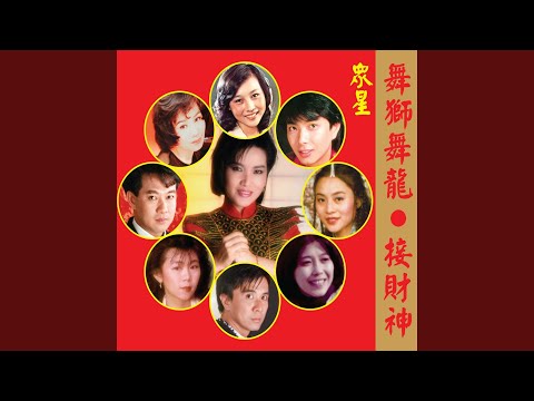 大地回春 (修復版)