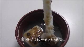 【食】北海道十勝産おしるこを食べてみました。